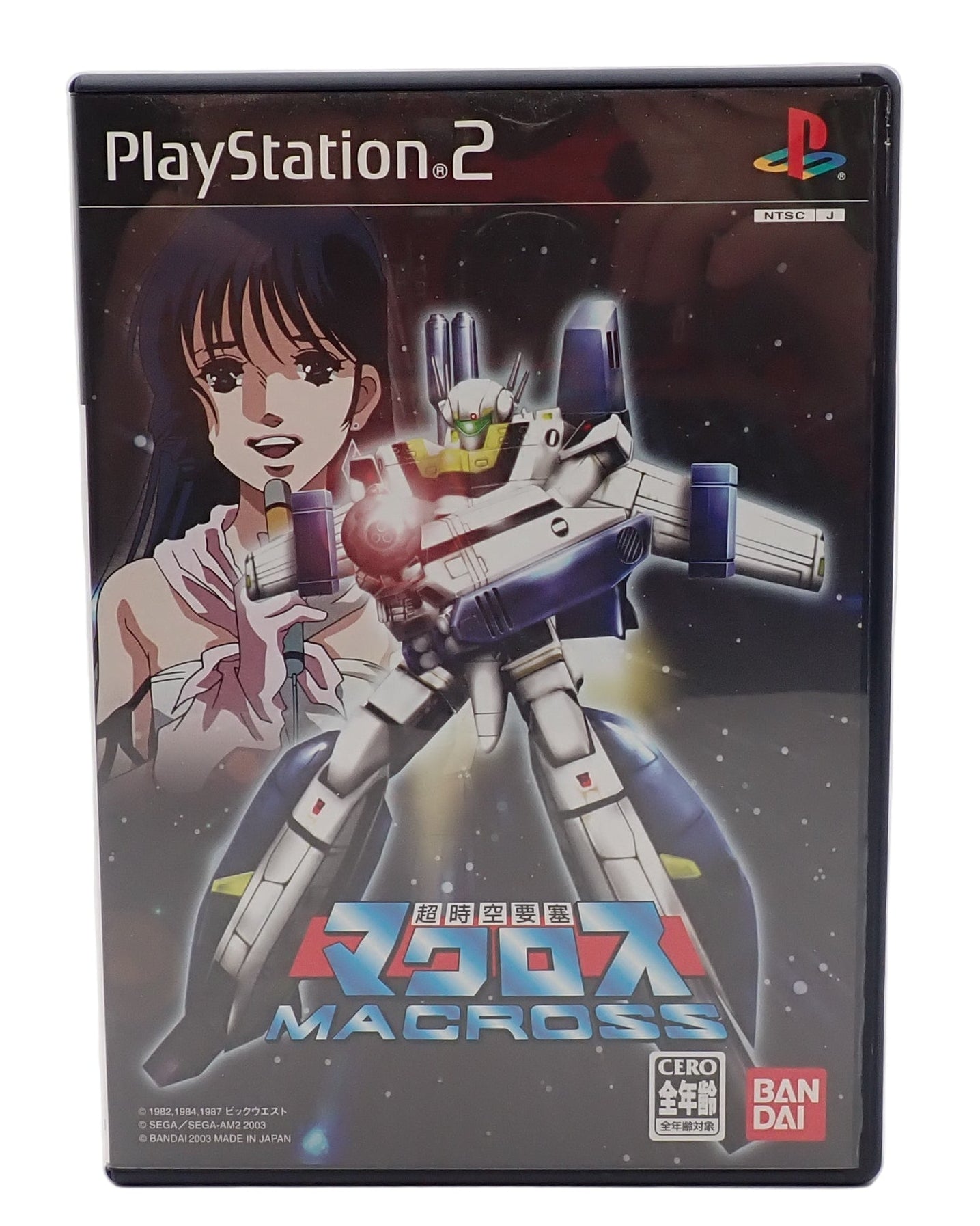 Super Dimensional Fortress Macross (Japanese) - PS2