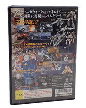 Super Dimensional Fortress Macross (Japanese) - PS2