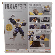 S.H.Figuarts GREAT APE VEGETA -Exclusive Edition-
