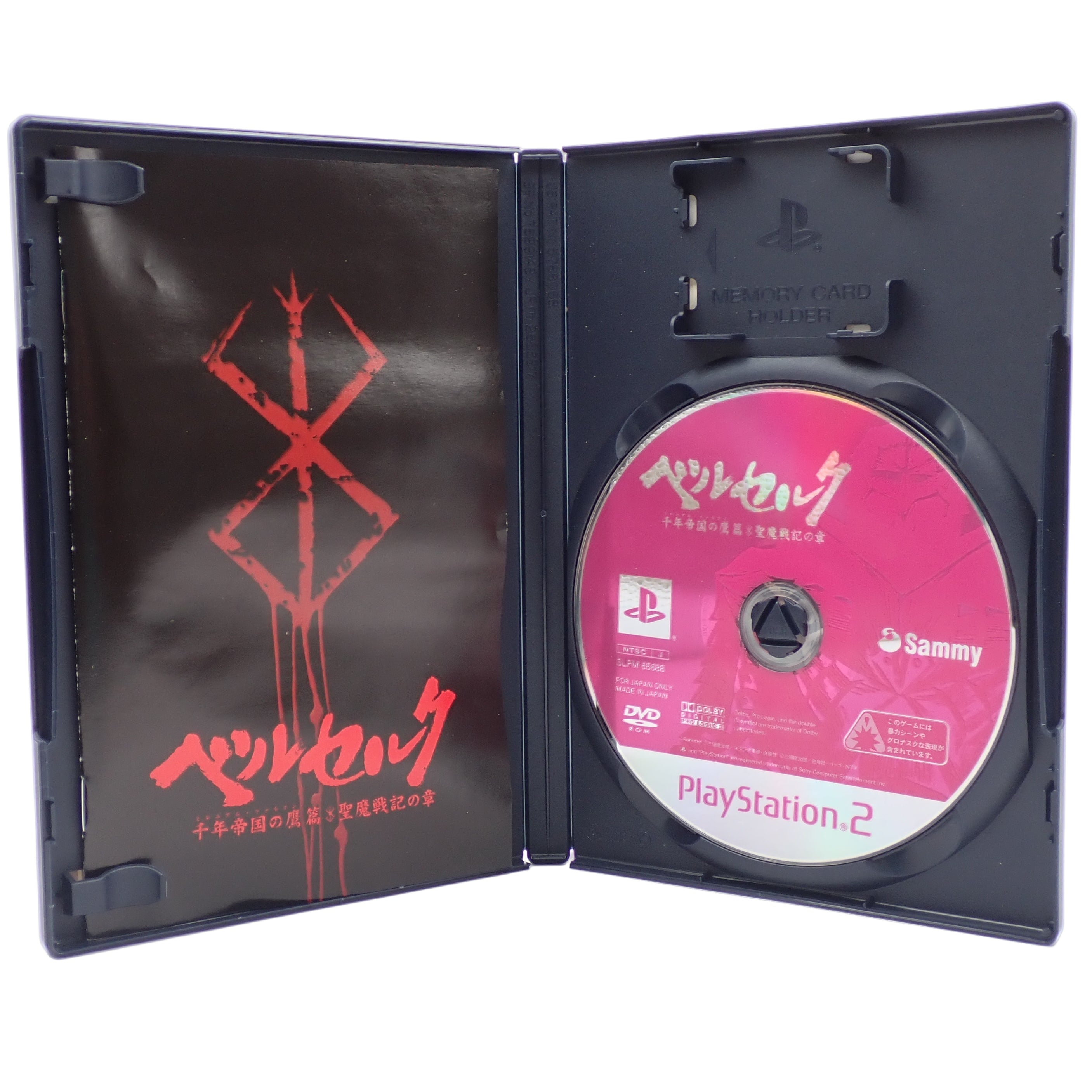Berserk Millennium Empire Arc: Chapter of the Holy Demon War - PS2