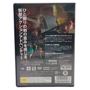 Berserk Millennium Empire Arc: Chapter of the Holy Demon War - PS2