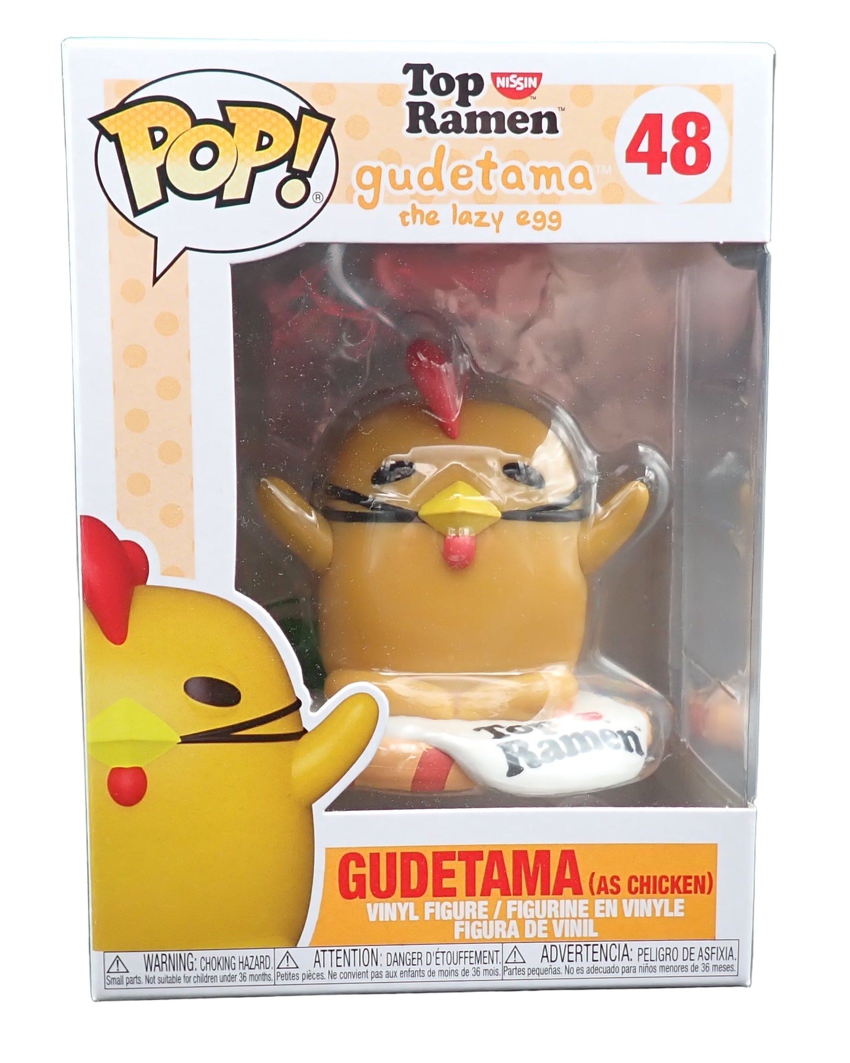 Gudetama - POP! #48