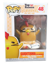 Gudetama - POP! #48