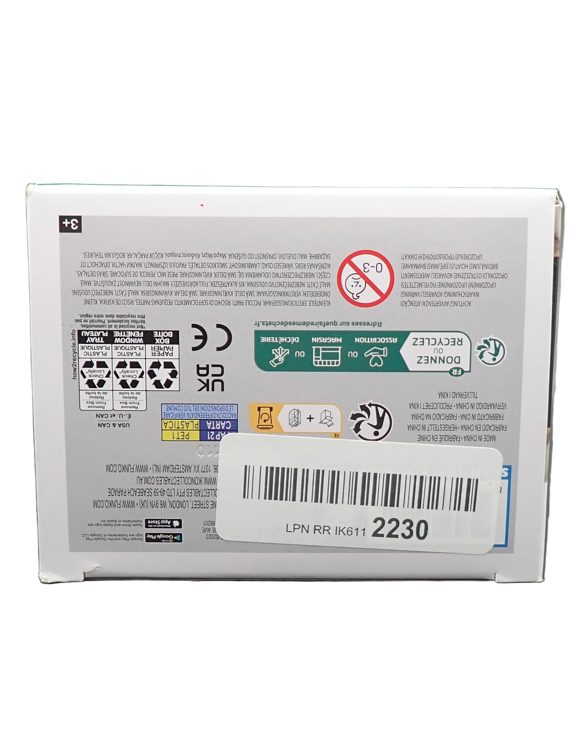 Hinami Fueguchi - POP! #1546