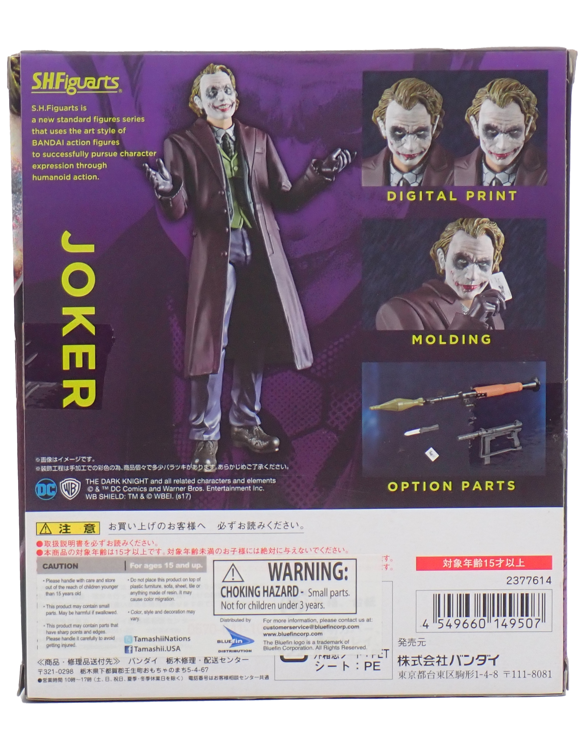 Joker (The Dark Knight) - S.H.Figurarts