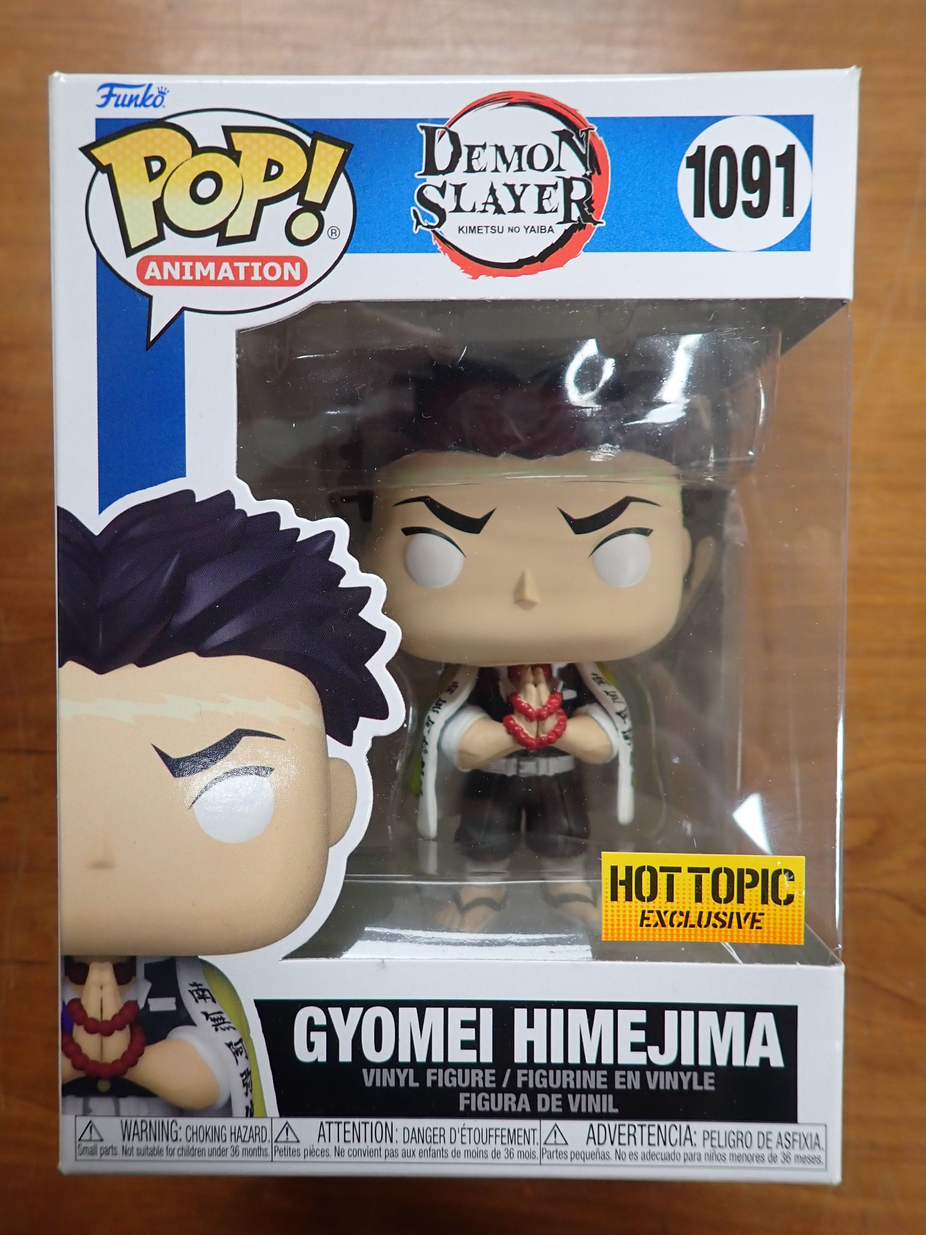 Gyomei Hime Jima - POP! #1091