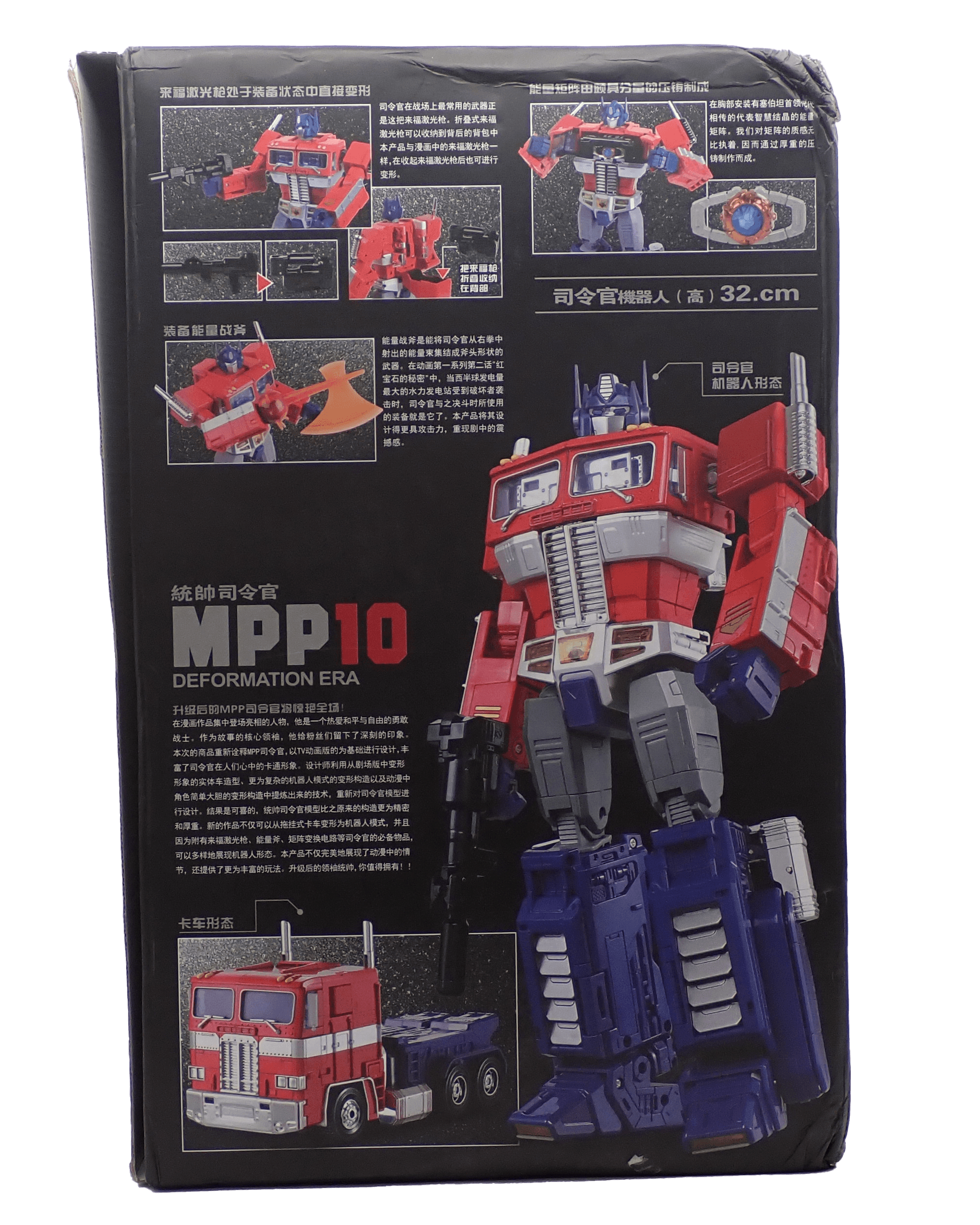 Optimus Prime MPP10 - Weijiang WJ Figure
