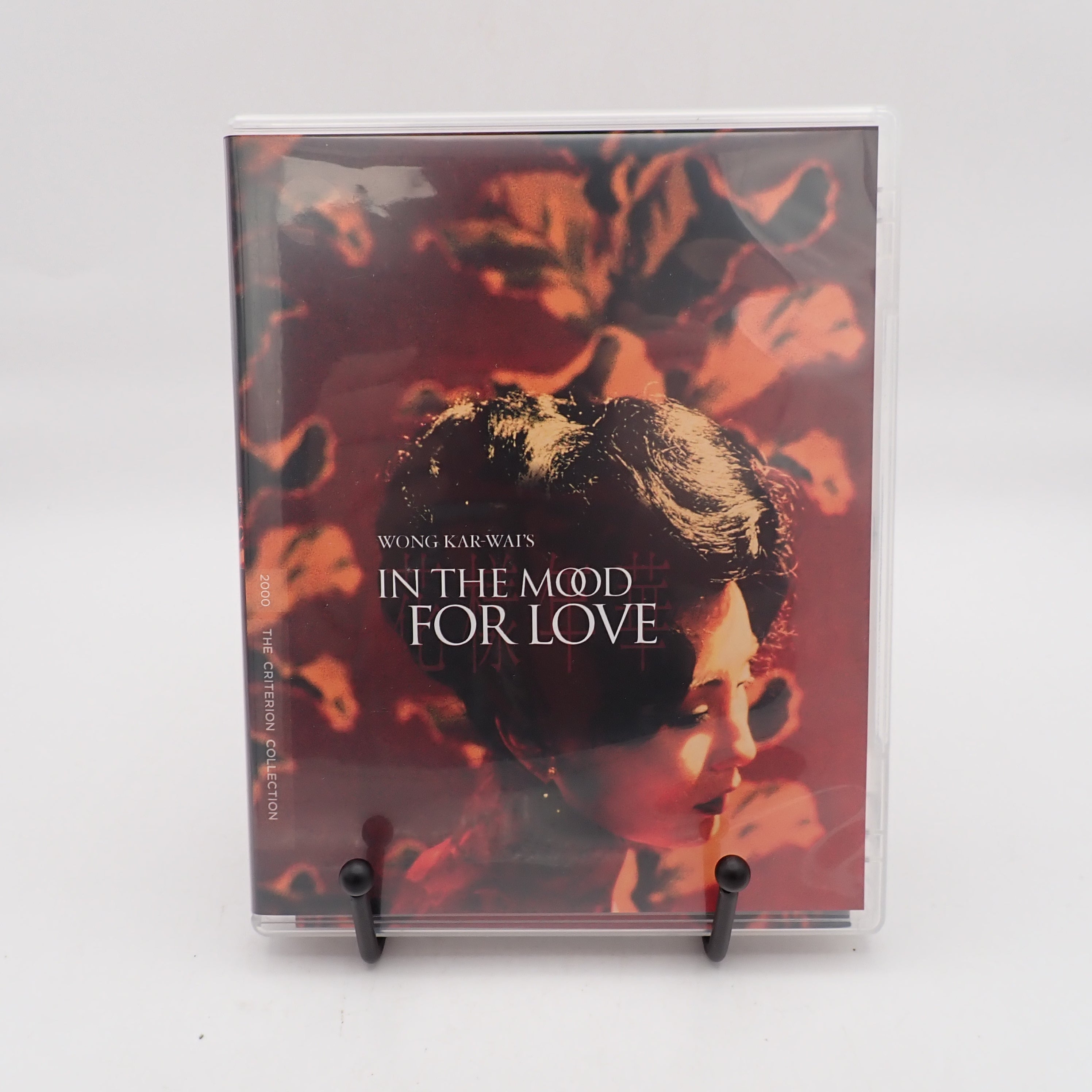 Wong Kar-Wai's In the Mood for Love (Blu-Ray) Criterion Edition
