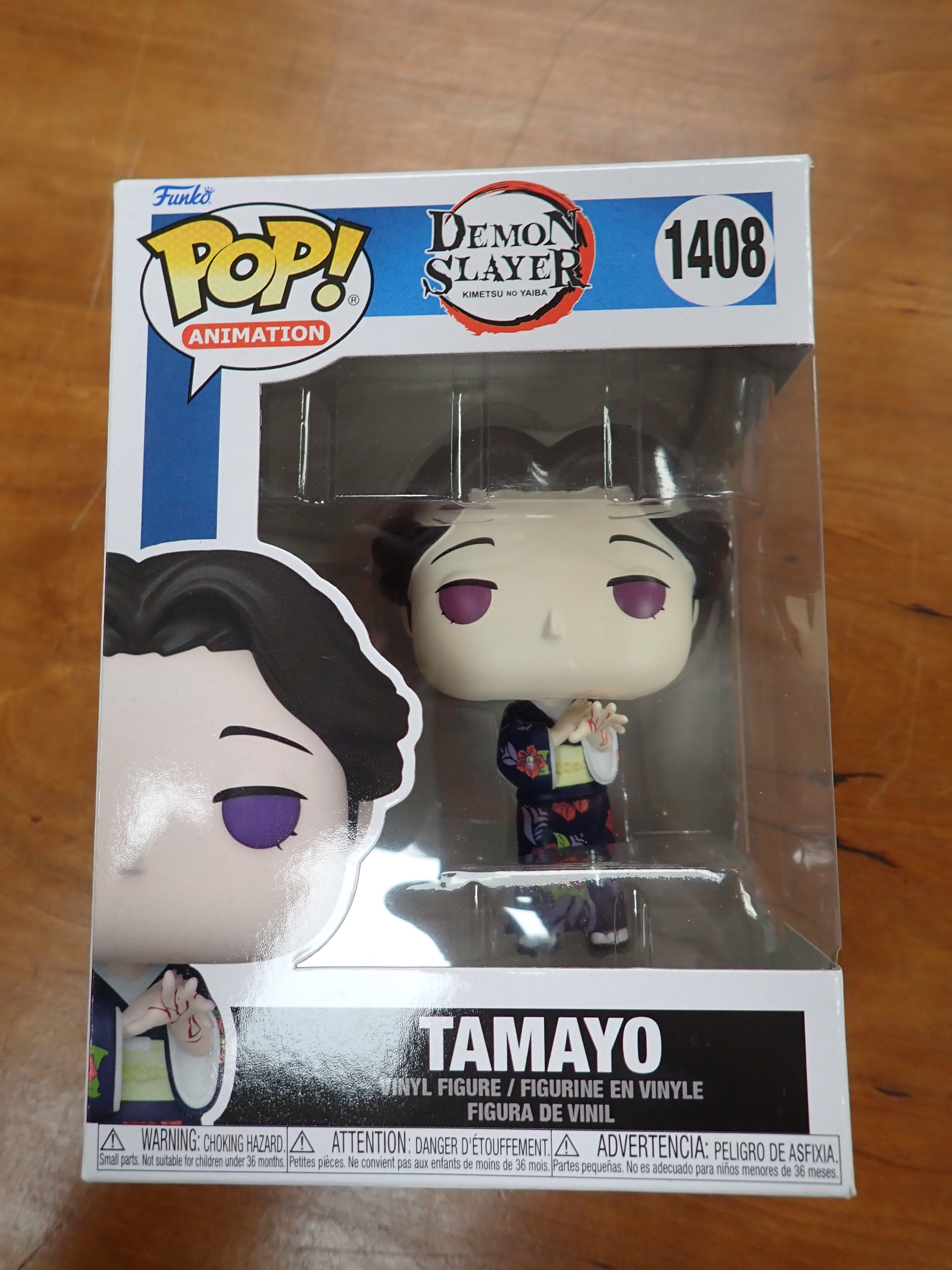 Tamayo - POP! #1408