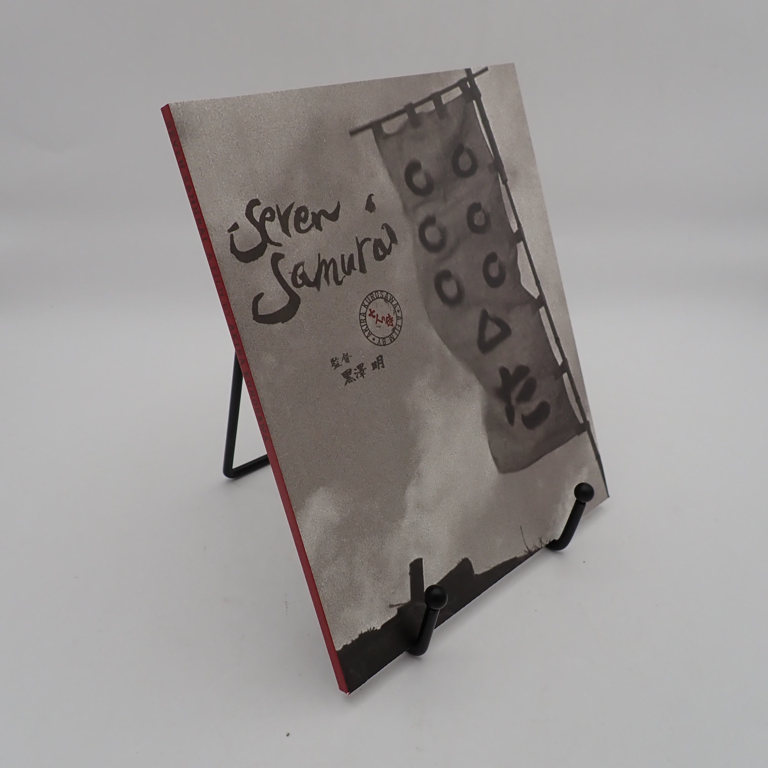 Seven Samurai (Blu-Ray) Criterion Edition
