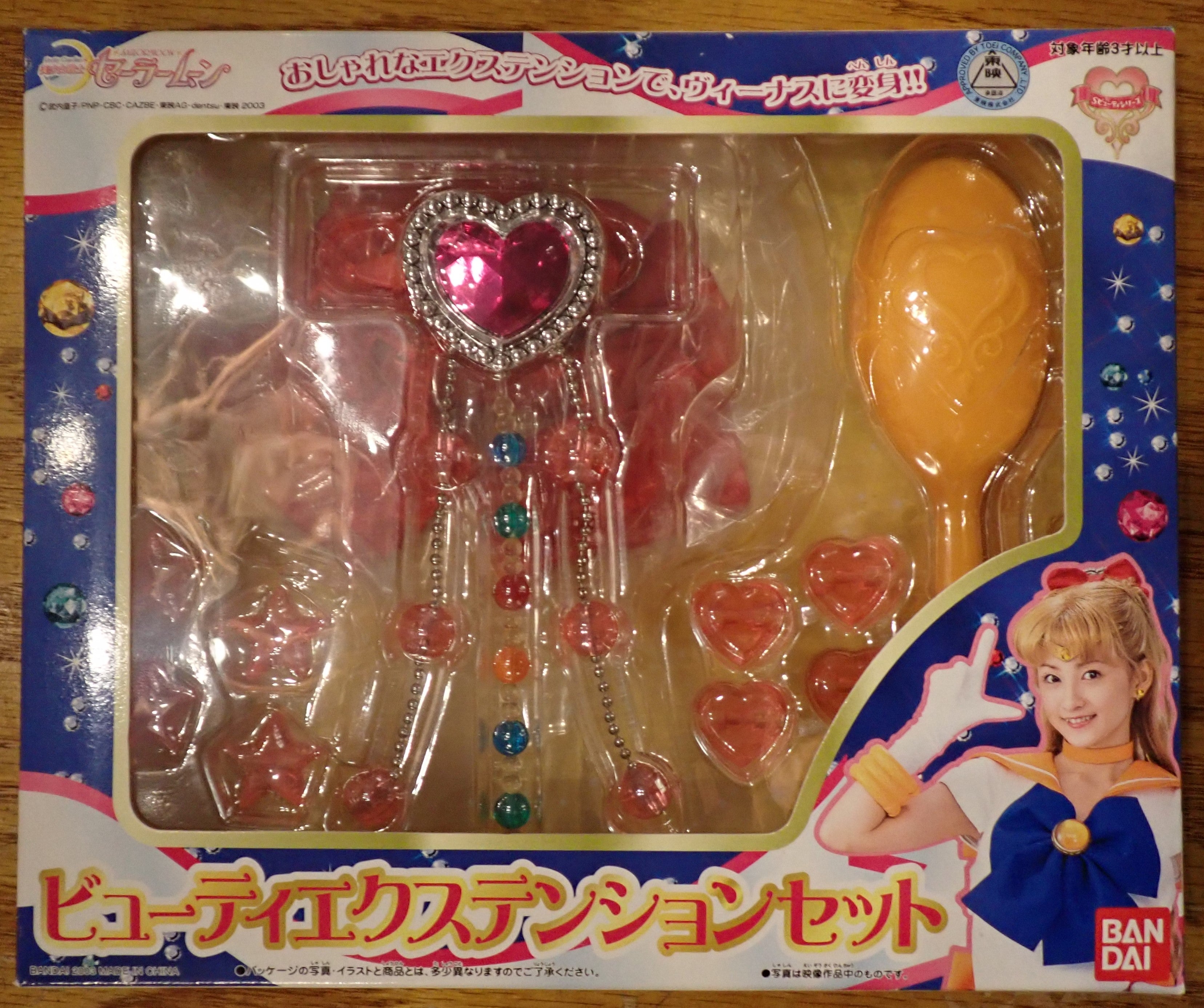 Venus Hair Accessory Set: Sailor Moon