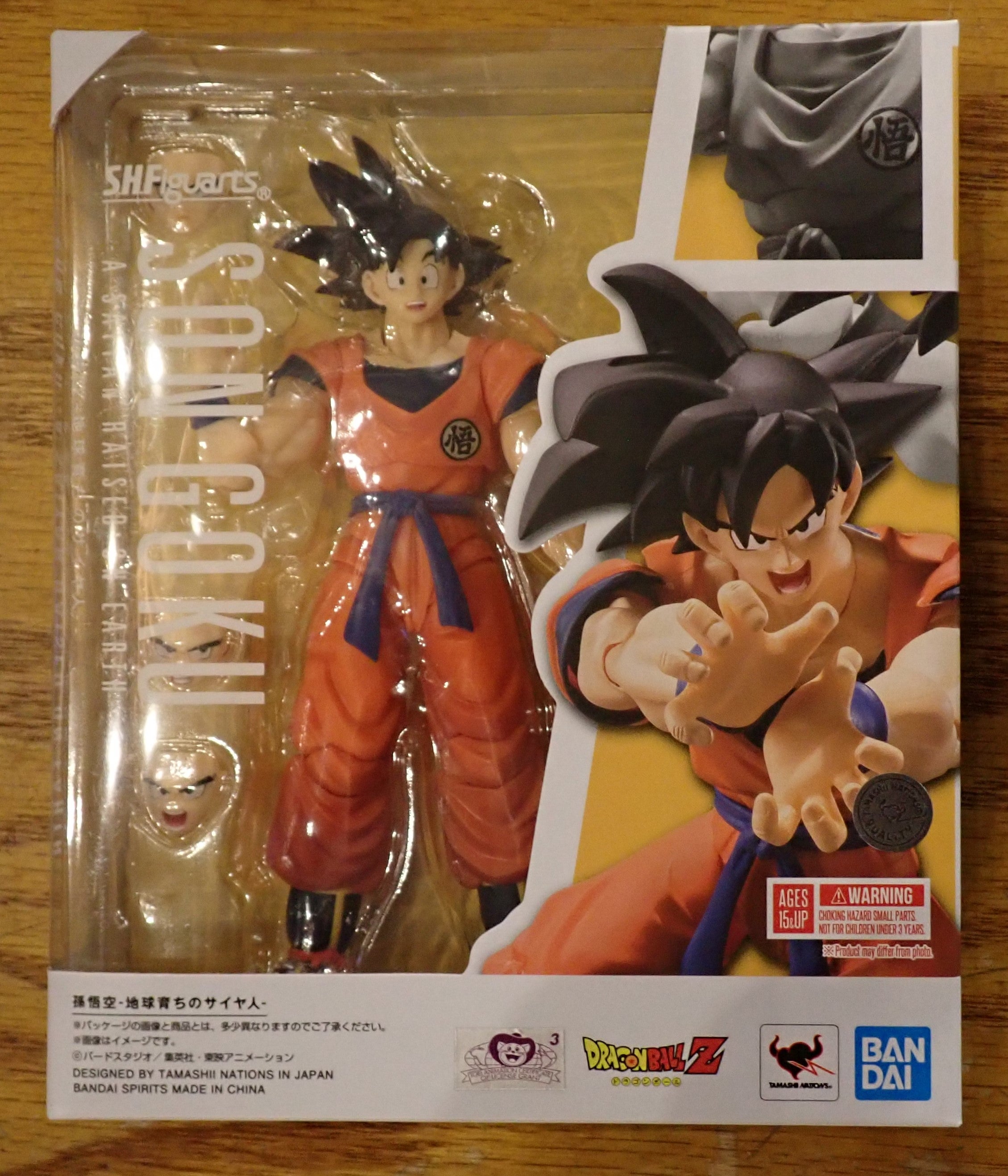 SSG Son Goku - A Saiyan Raised on Earth