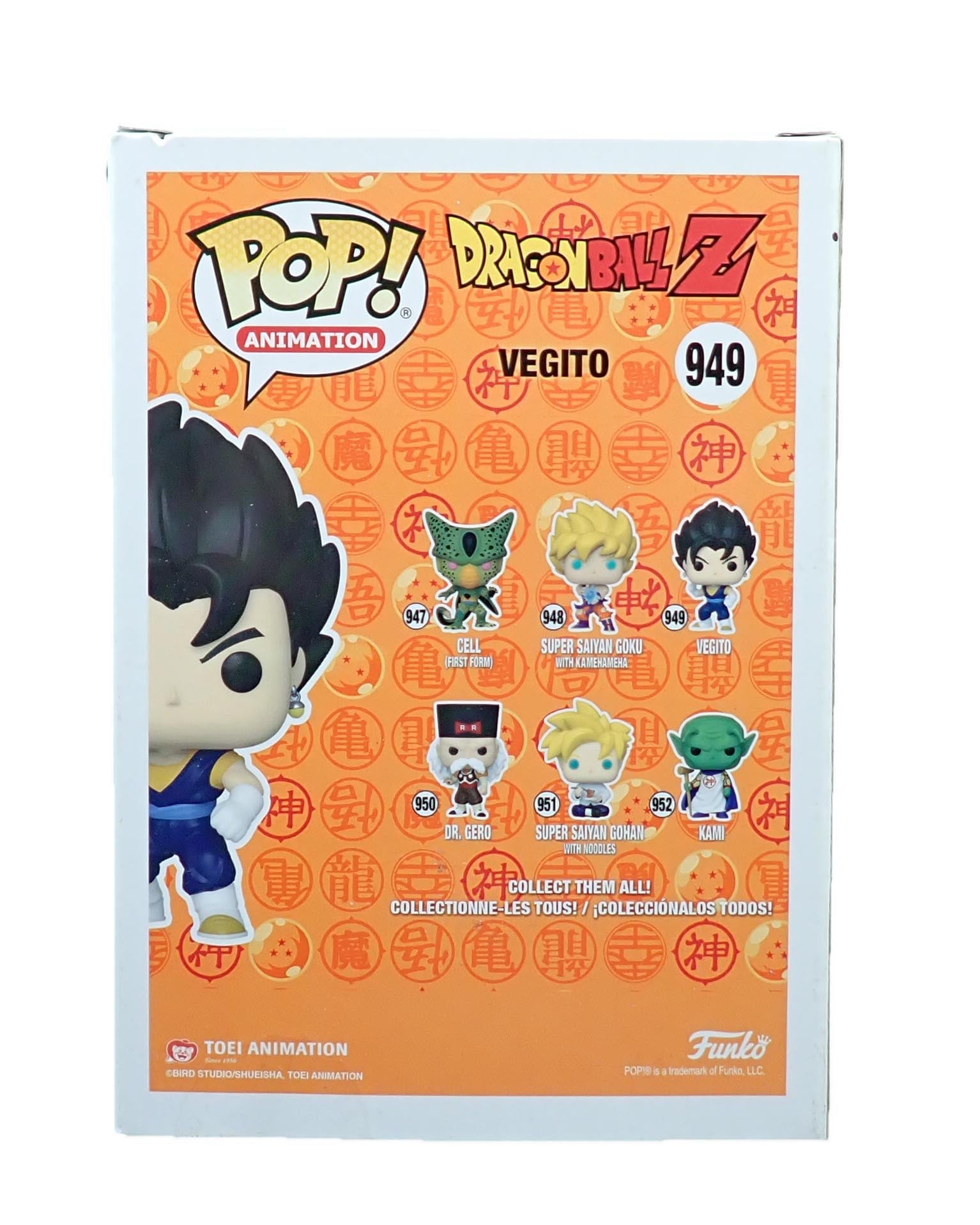 Vegito - POP! #949