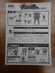 Bandai: Power Rangers Super Sentai Ryusoulger - Kishiryu MegaZord