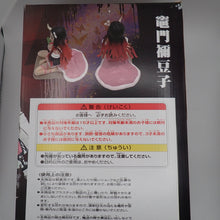 Load image into Gallery viewer, Nezuko PVC Statue
