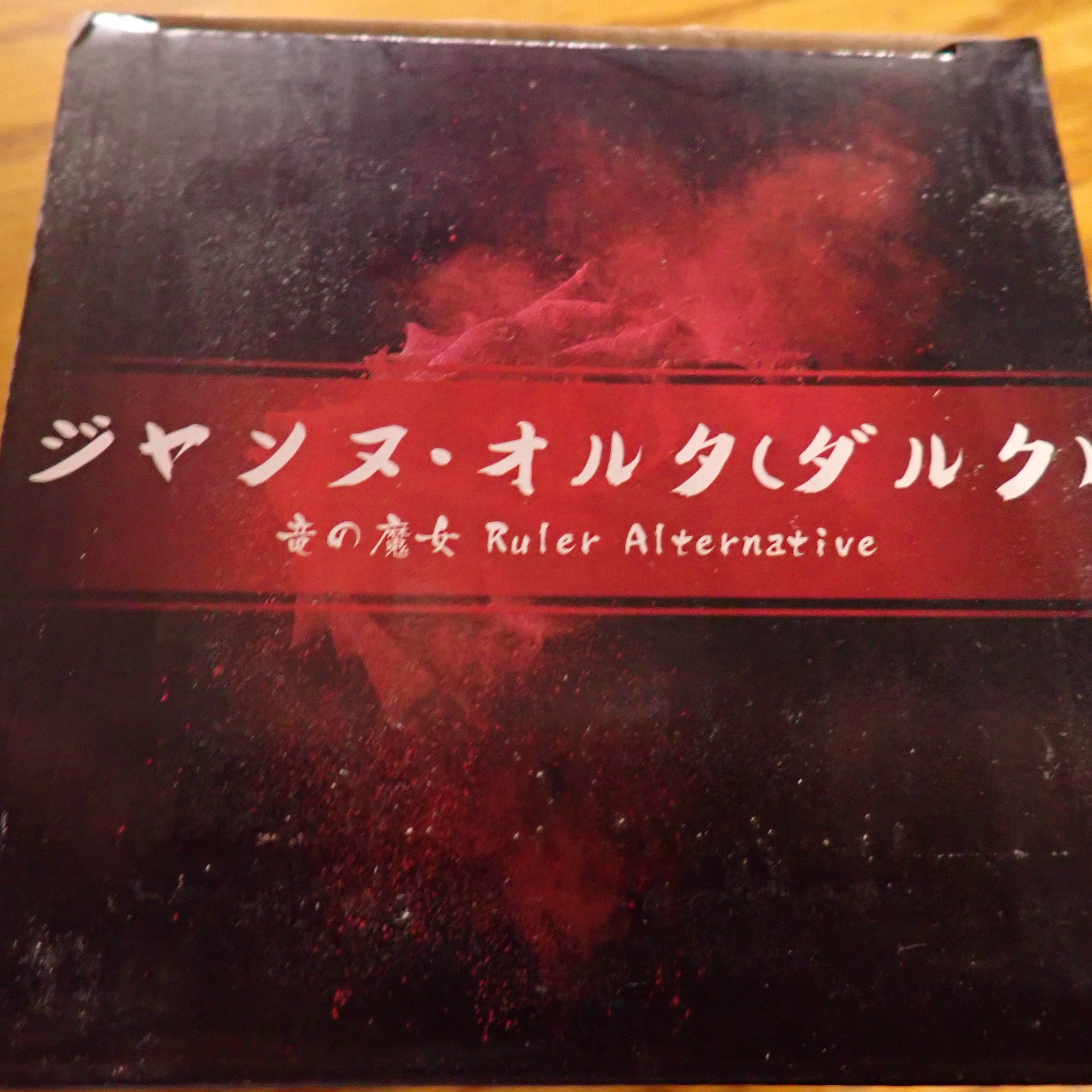 Ruler Alternative Otaku Box Figure