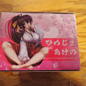 Akeno Highschool DXD Otaku Box Figure