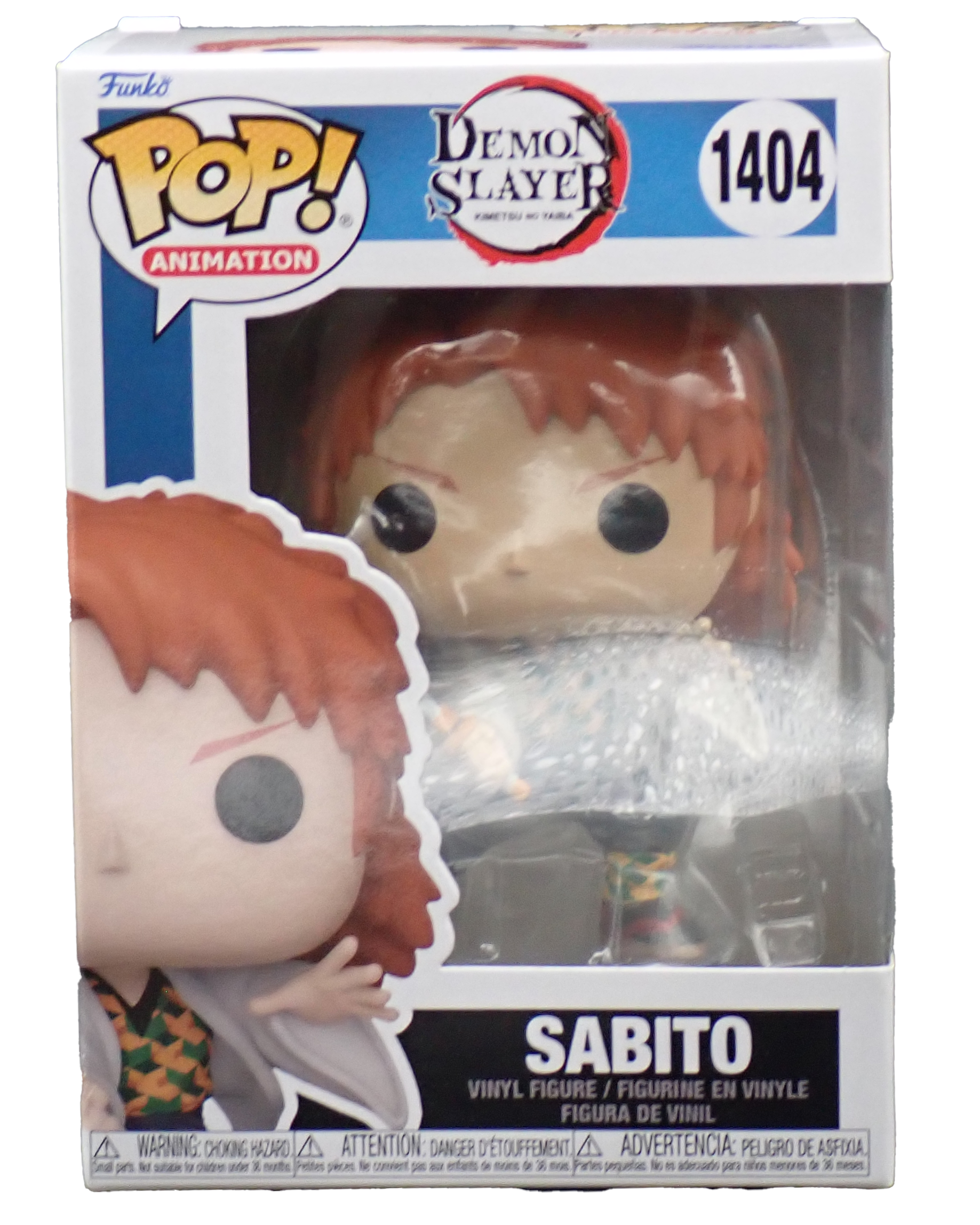 Sabito - POP! #1404