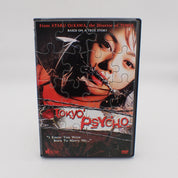 Tokyo Psycho (DVD)