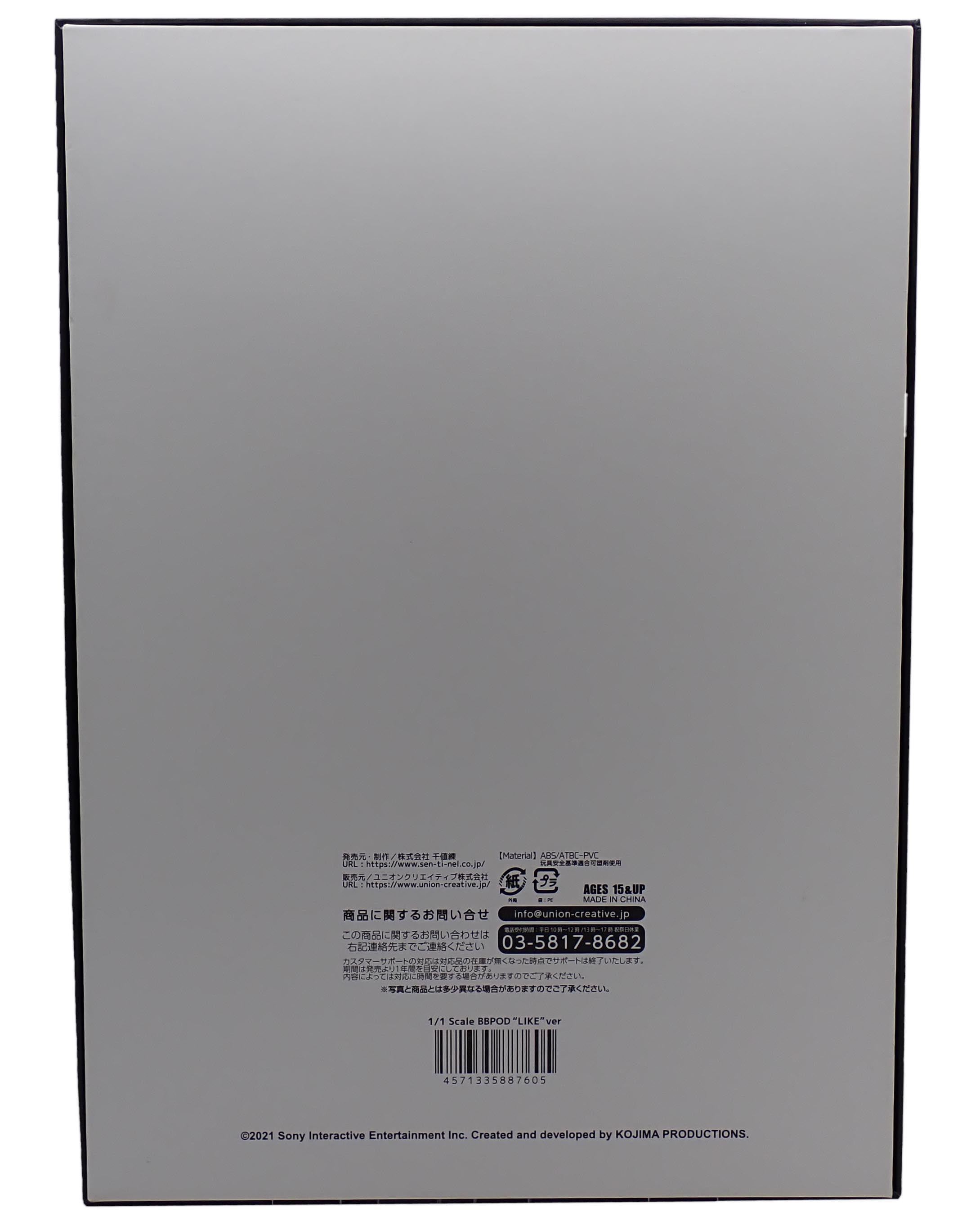 BB Pod "Like" Ver - Death Stranding 1/1 Scale Prop.