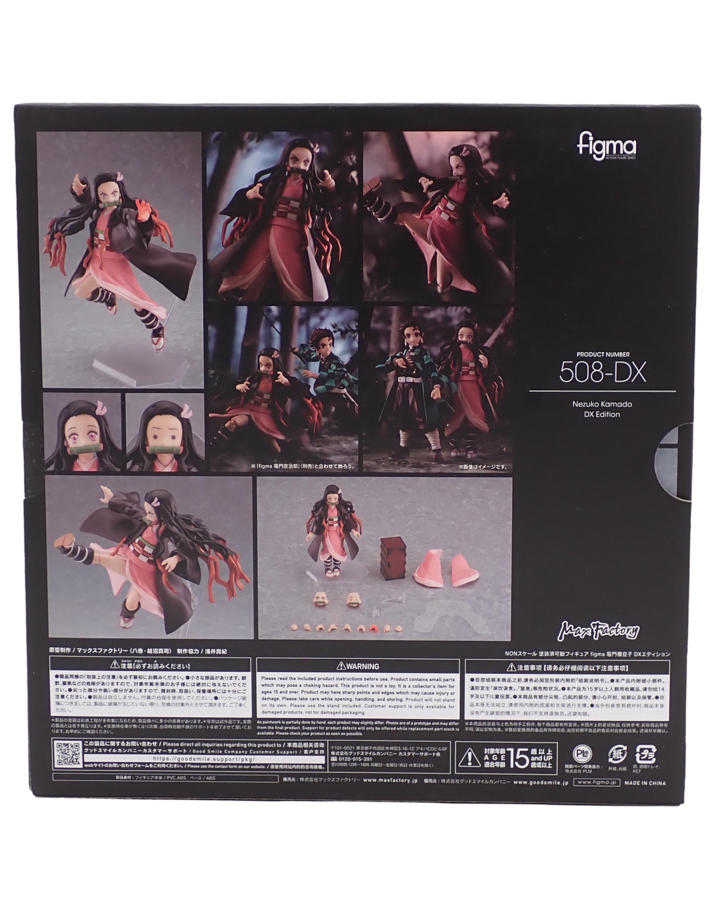 Nezuko Kamado DX Edition - Figma Figure