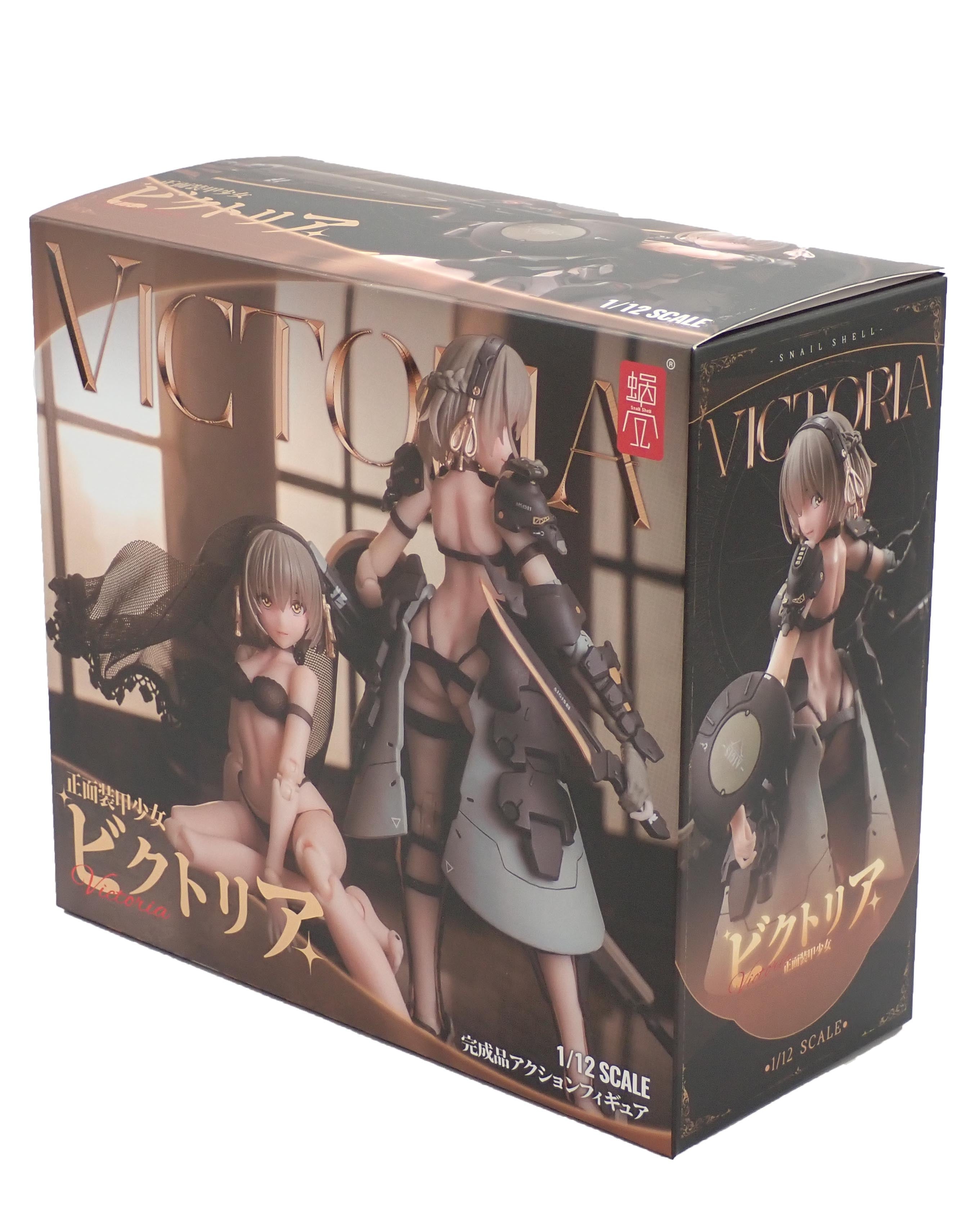 Victoria (Front Armor Girl) - Snail Shell Figure