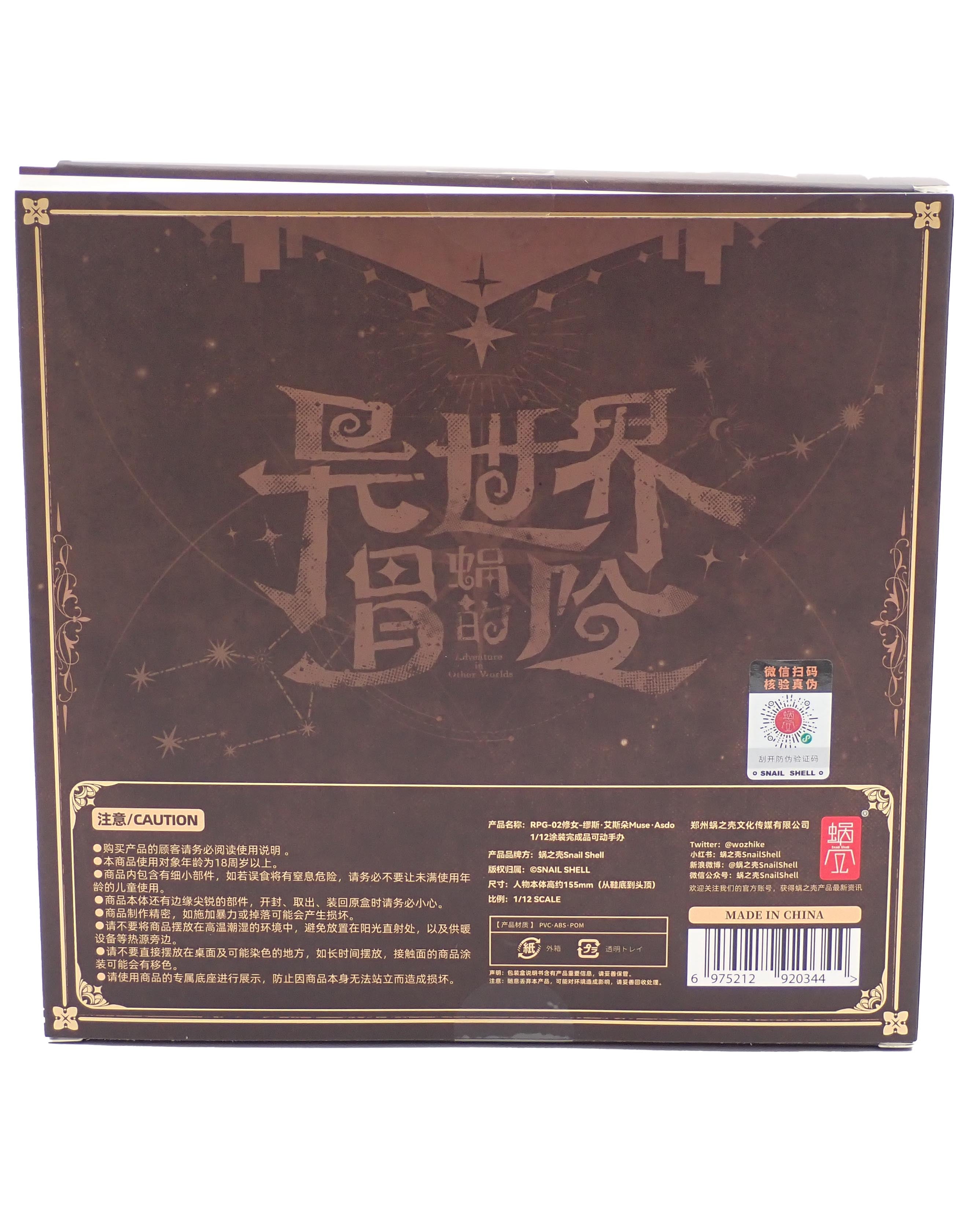 Nun Muse Asdo - Snail Shell Figure