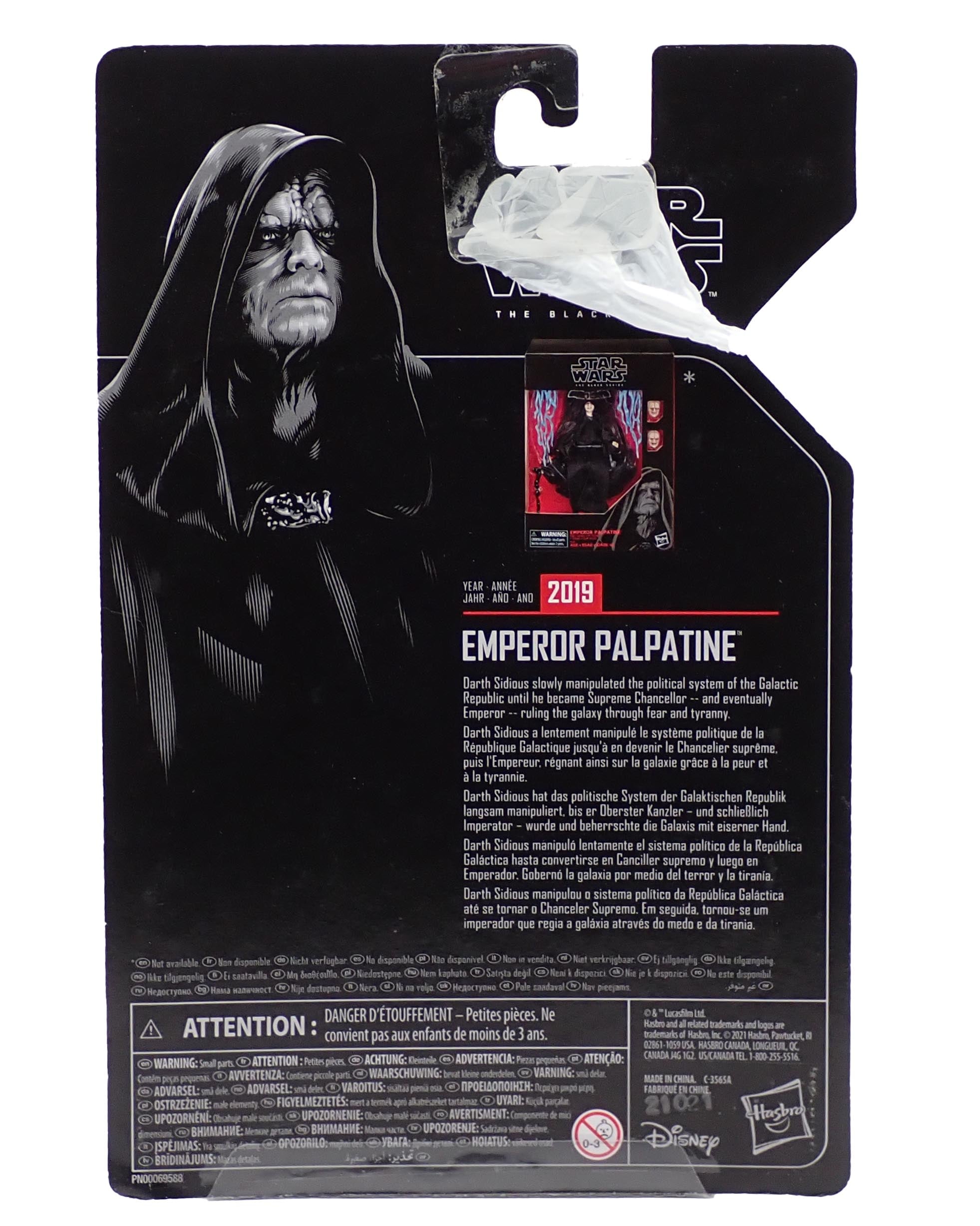 Emperor Palpatine (2021) - Black Series