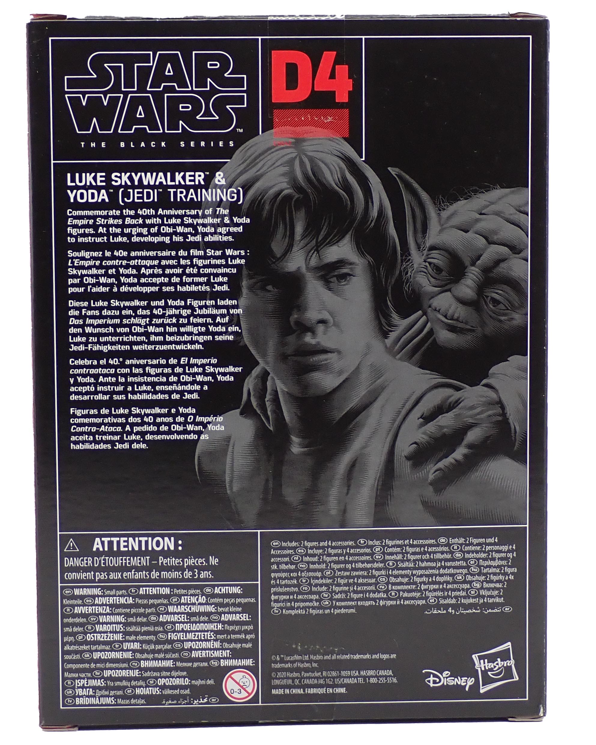 Luke Skywalker & Yoda (Jedi Training) (2020) - Black Series