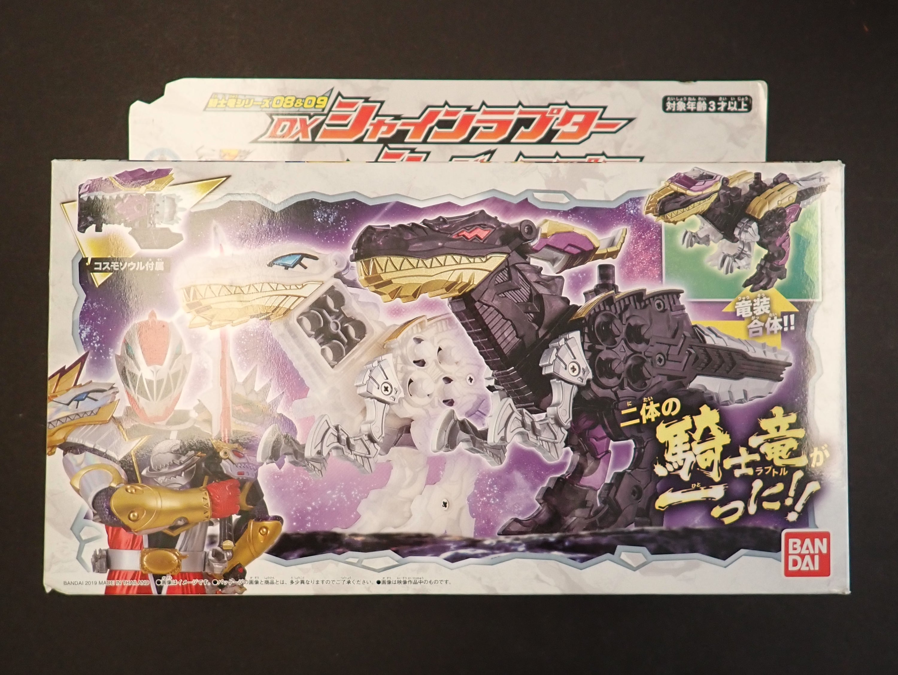 Bandai: Power Rangers Dino Supercharge - Shine & Shadow Raptor Zords