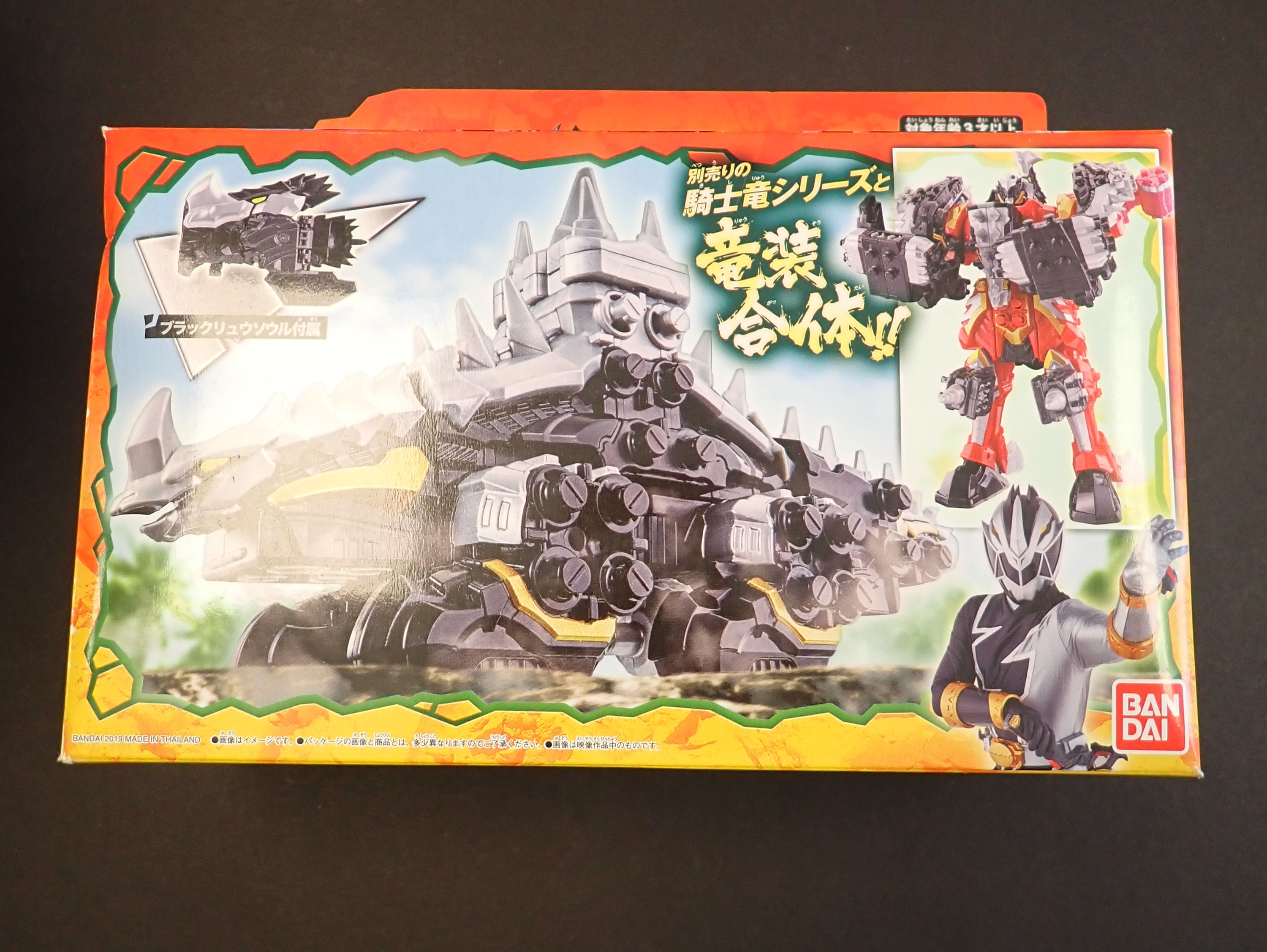 Bandai: Power Rangers Dino Supercharge - Stego Spike Zord