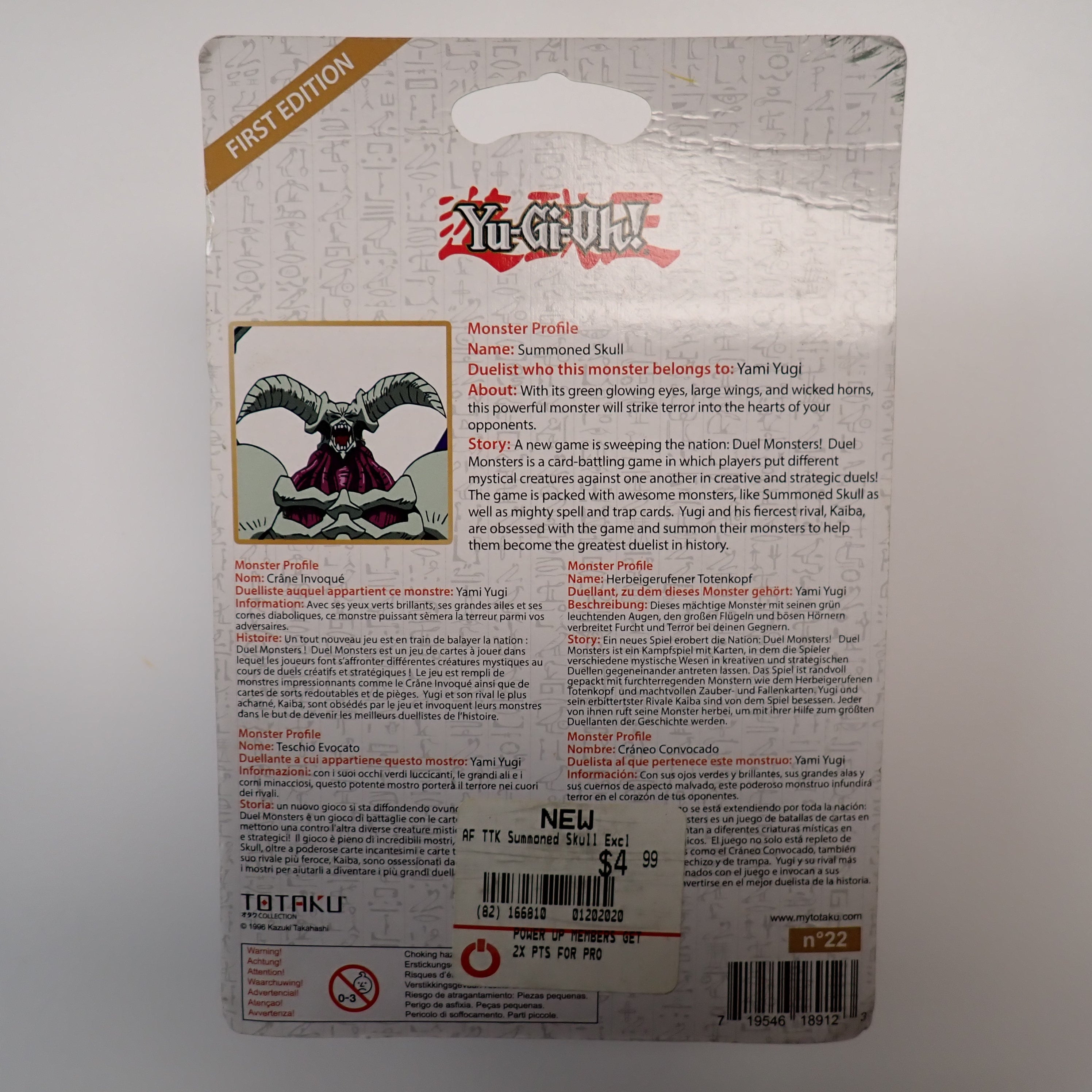 Totaku - Yugioh Summoned Skull