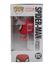 Spider-Man (Japanese TV Series) - POP! #932