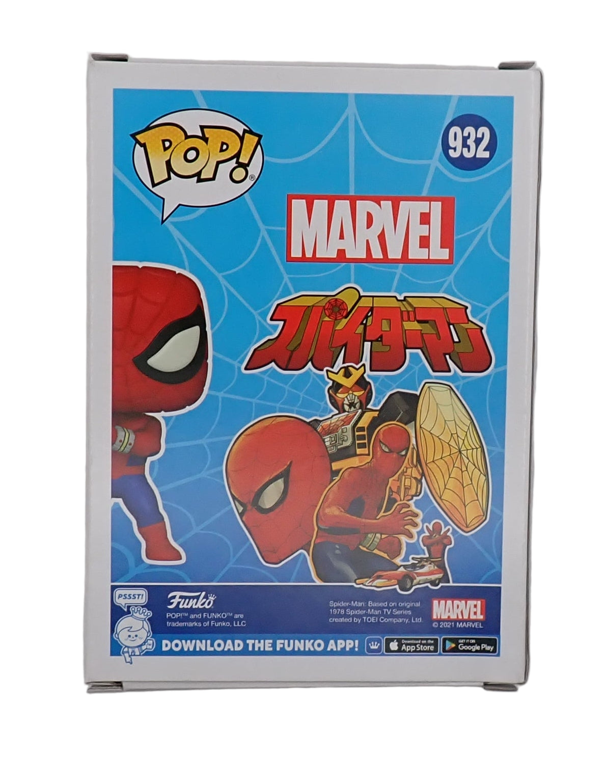 Spider-Man (Japanese TV Series) - POP! #932