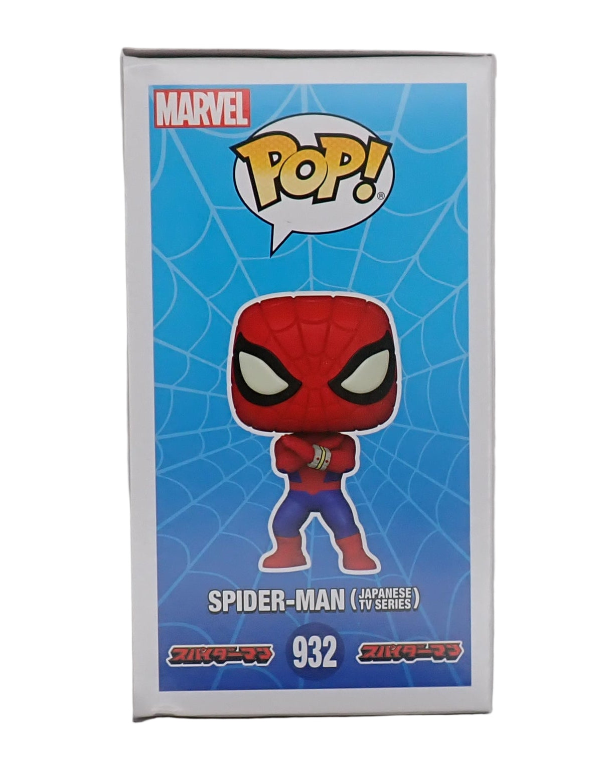 Spider-Man (Japanese TV Series) - POP! #932