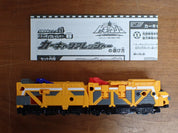 Bandai: Power Rangers Train Force - Ressha Car Carrier Zord