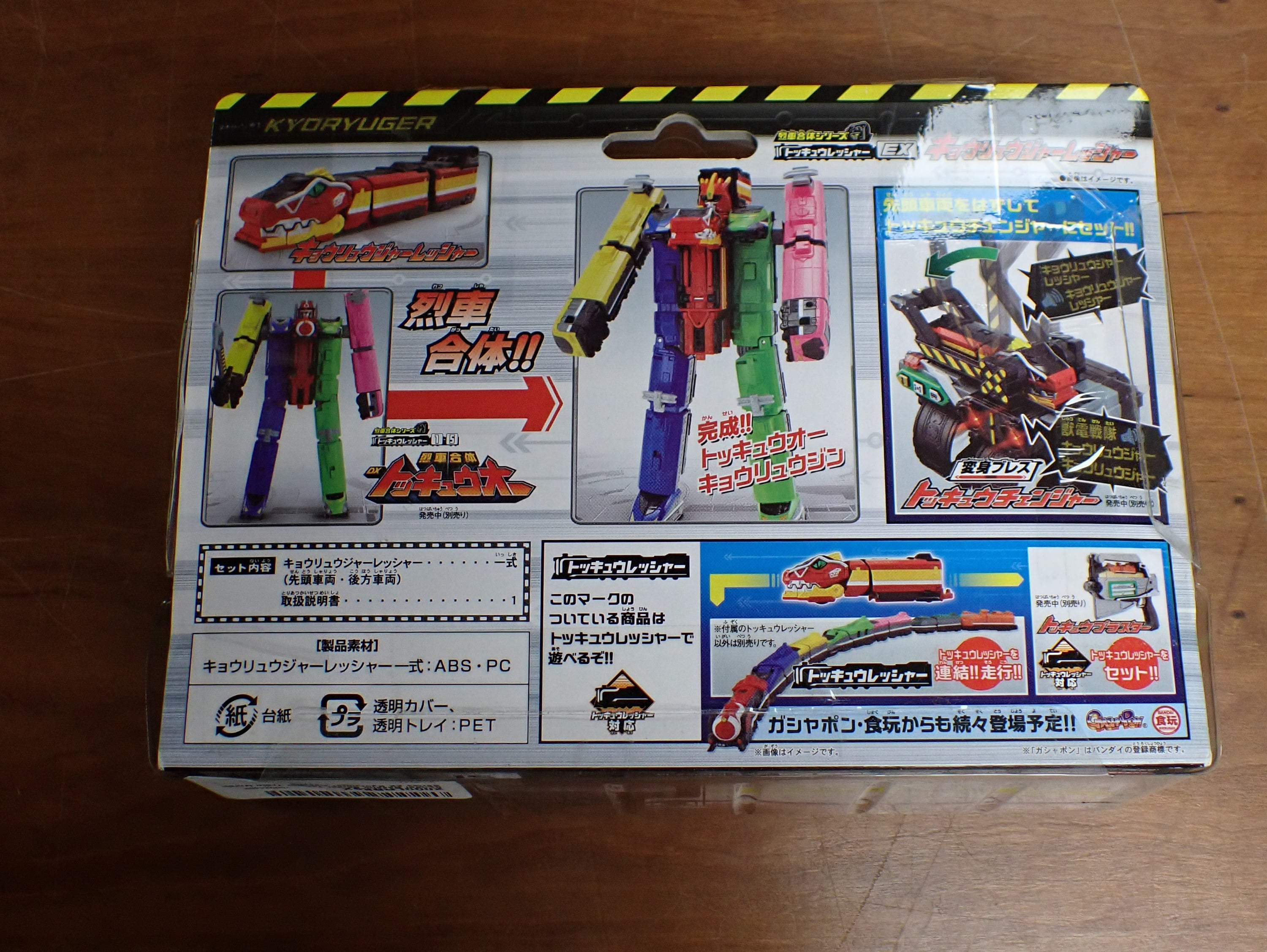 Bandai: Power Rangers Train Force X Dino Super Charge - Ressha T-Rex Zord