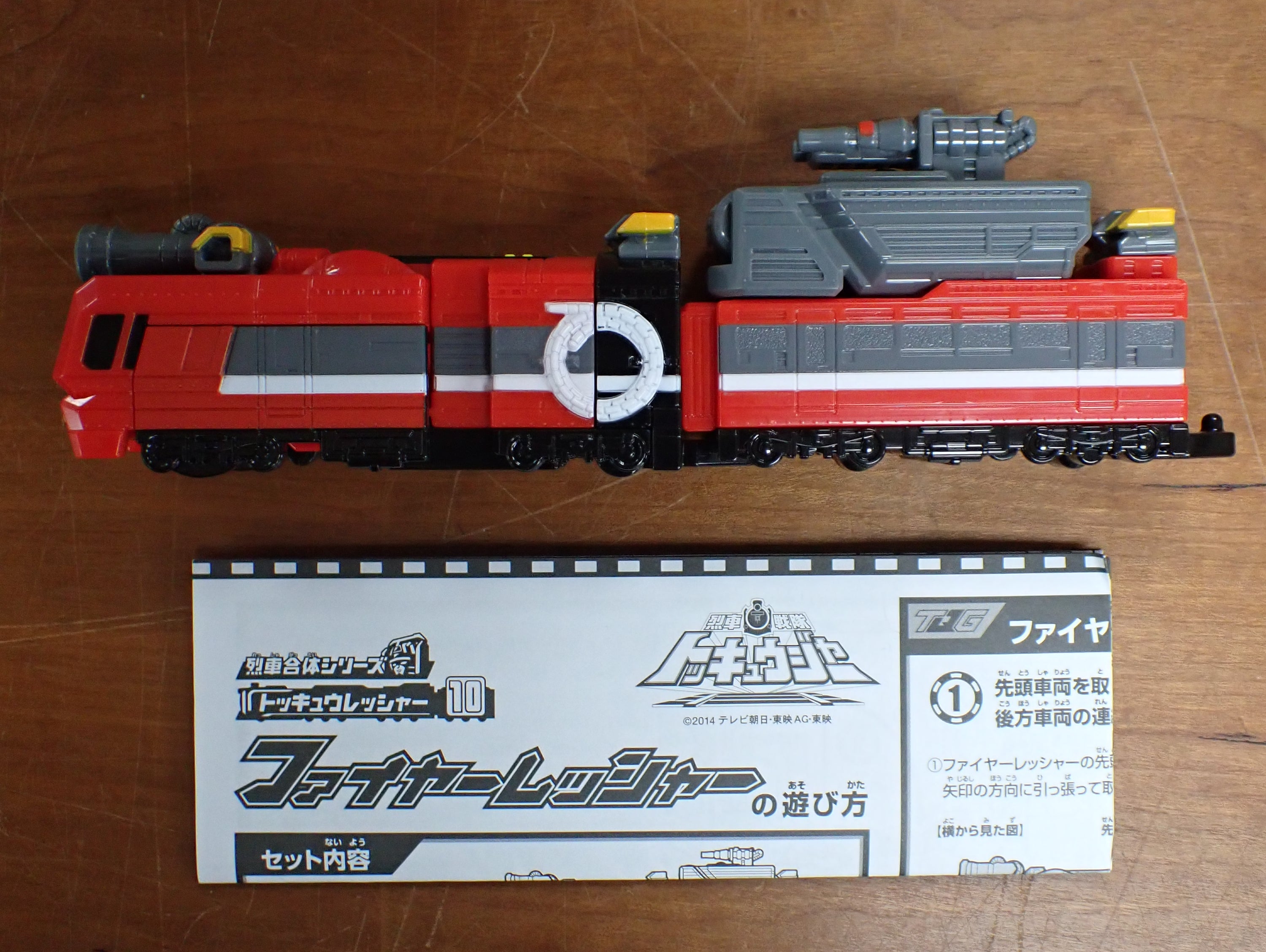 Bandai: Power Rangers Train Force - Ressha Fire Zord