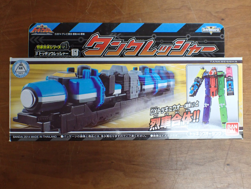 Bandai: Power Rangers Train Force - Ressha Tank Zord