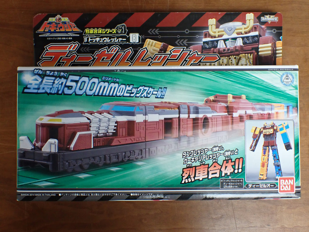 Bandai: Power Rangers Train Force - Ressha Diesel Zord