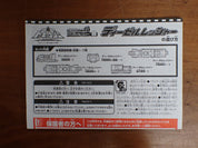 Bandai: Power Rangers Train Force - Ressha Diesel Zord
