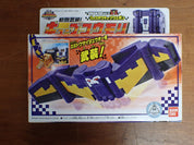 Bandai: Doubutsu Sentai Kyuohger - Cube Komori