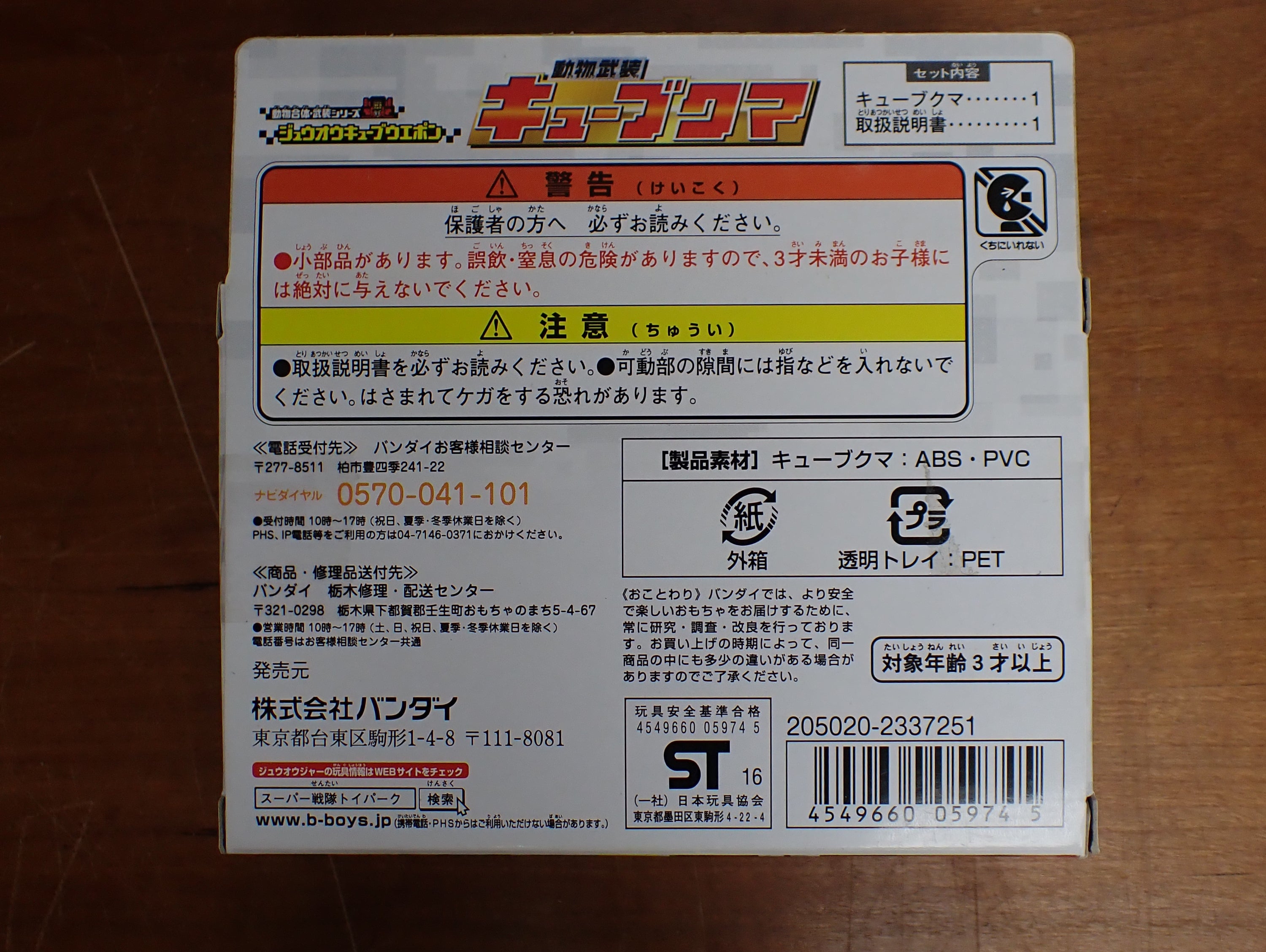 PC020101.jpg