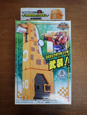 Bandai: Doubutsu Sentai Kyuohger - Cube Kirin