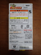 Bandai: Doubutsu Sentai Kyuohger - Cube Kirin