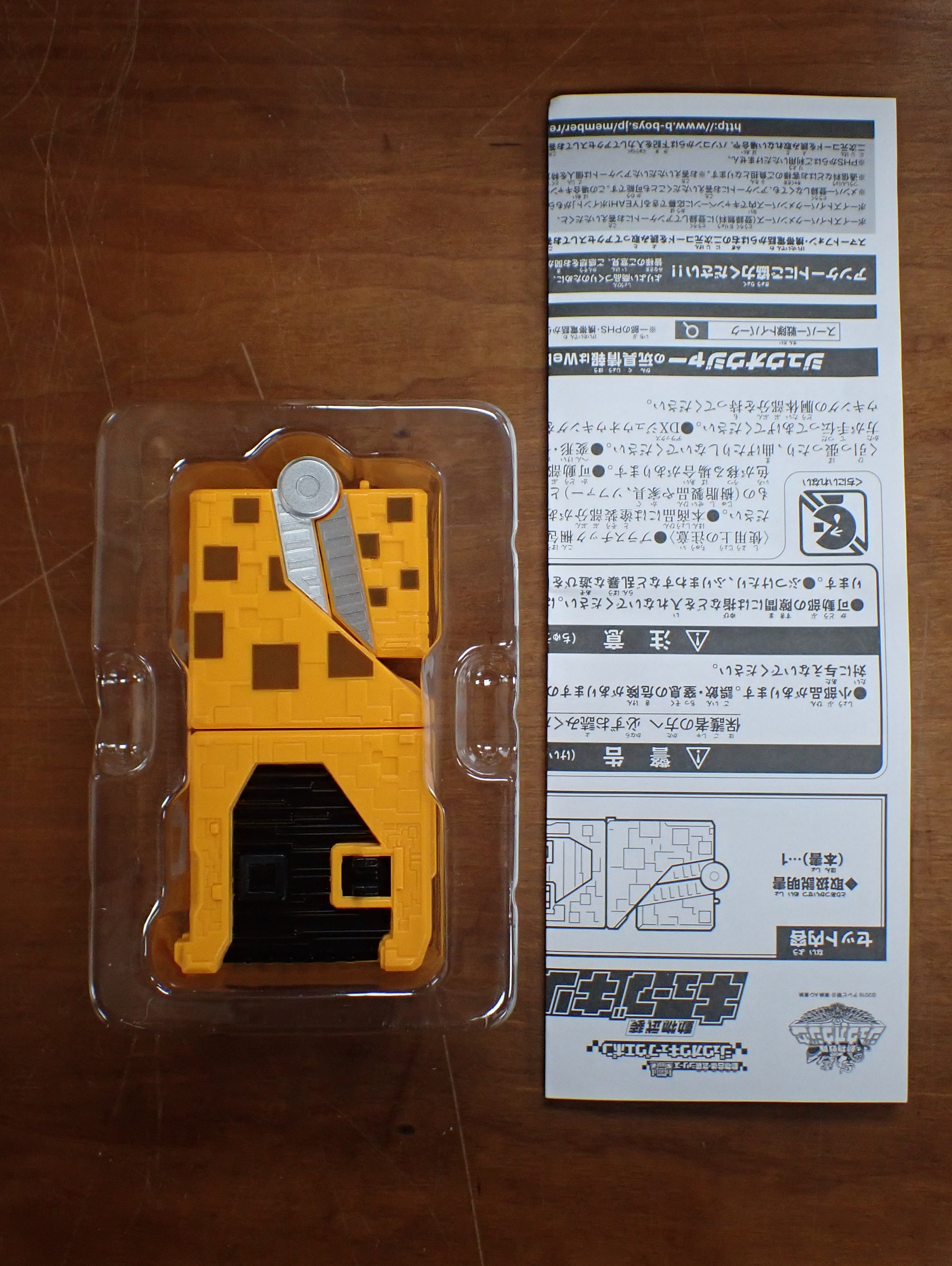 Bandai: Doubutsu Sentai Kyuohger - Cube Kirin