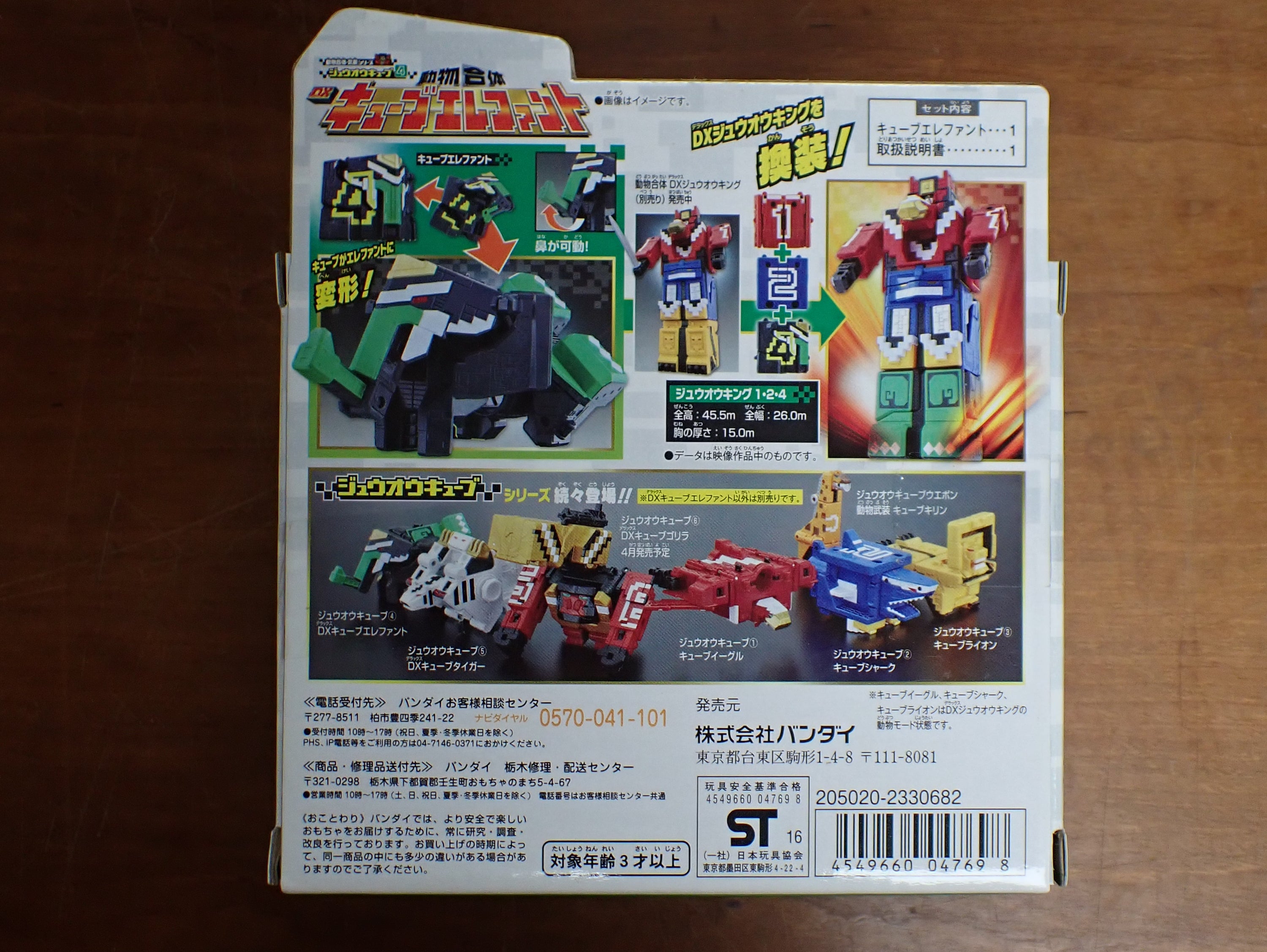PC020111.jpg