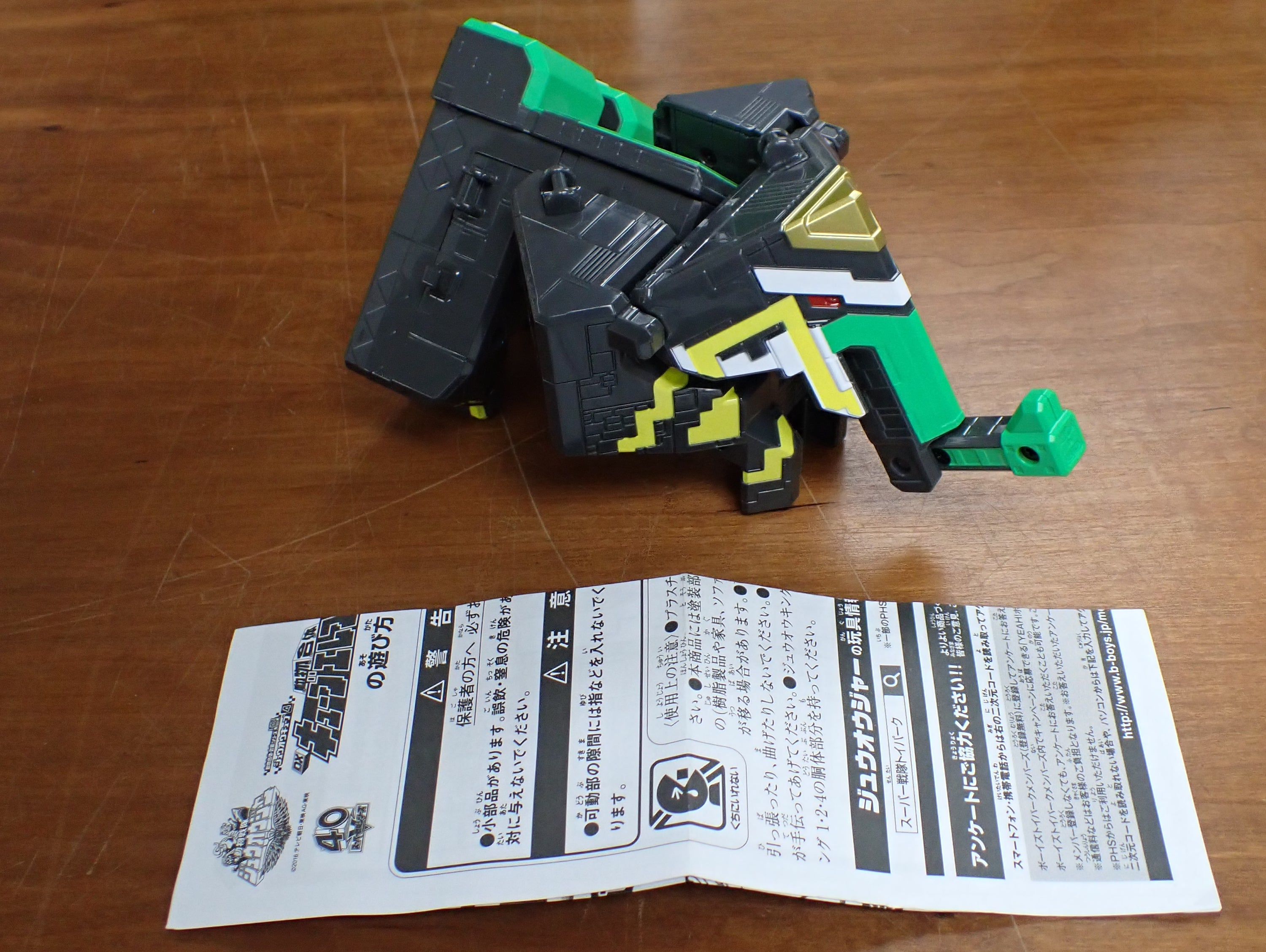 Bandai: Doubutsu Sentai Kyuohger - Cube Elephant