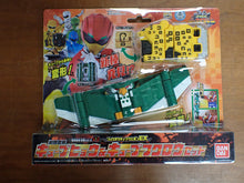 Load image into Gallery viewer, Bandai: Boubutsu Sentai Kyuohger - Cube Fukurou &amp; Hyou
