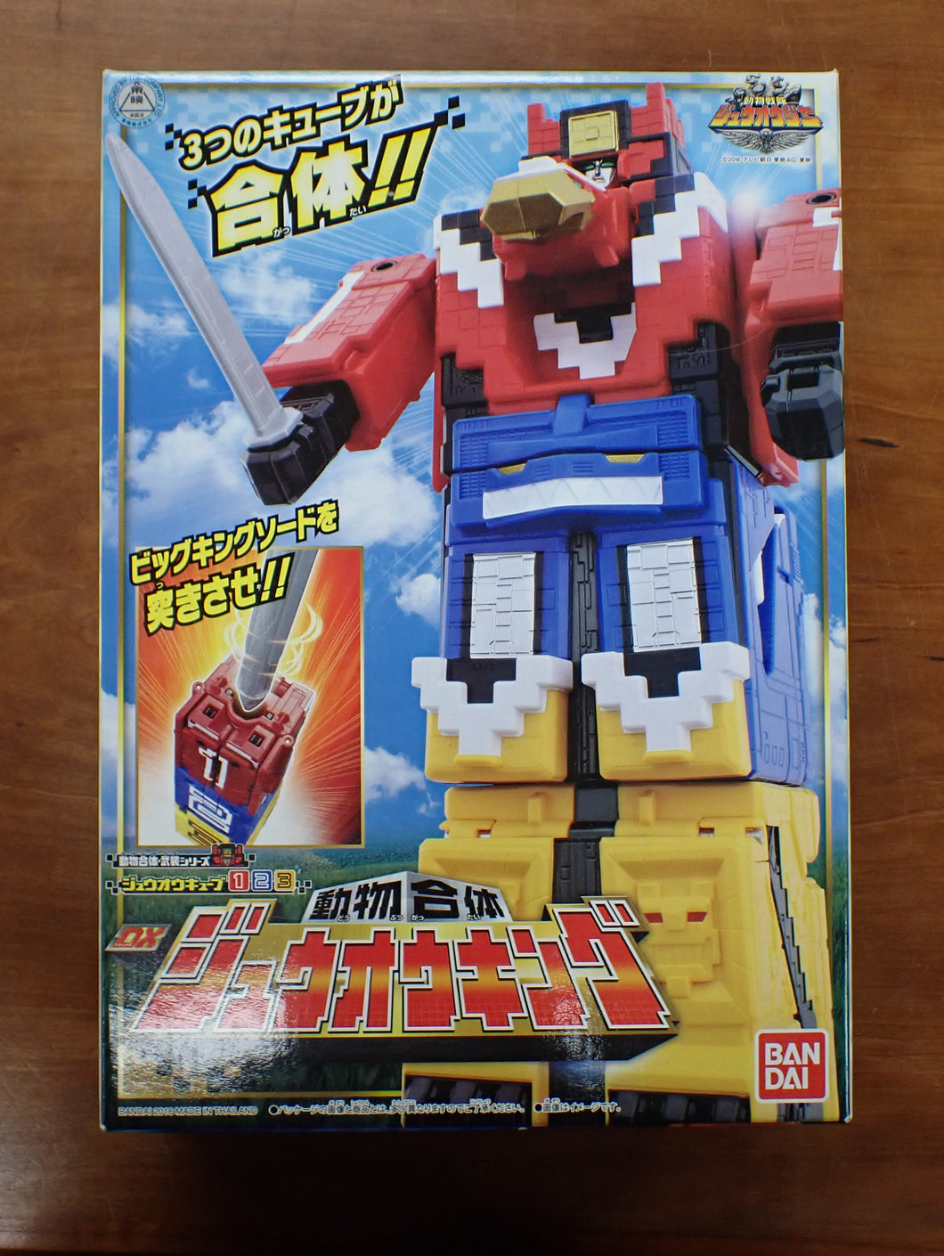 Bandai: Boubutsu Sentai Kyuohger - Gattai ZyuohKing Megazord